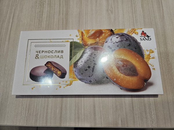 №1 Конфеты Чернослив & шоколад 100г     в Новороссийске