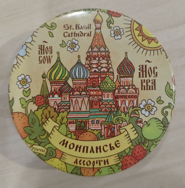 №2 Сладарт Монпансье "Ассорти" Москва, 60г   в Новороссийске