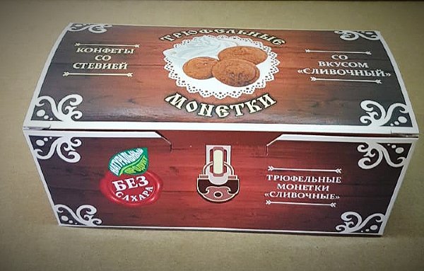 №2 Трюфельные монетки вкус "Сливочный" 180г в Новороссийске
