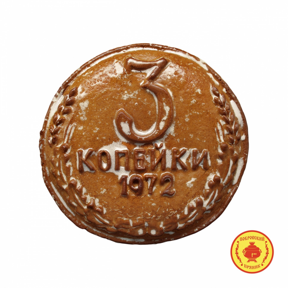  Пряник печатный  3 копейки, (начинка яблочное повидло), 300г  в Новороссийске