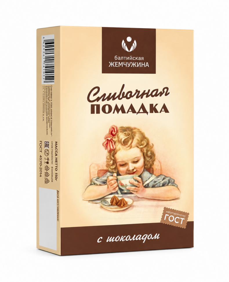  Балтийская жемчужина. Помадка с ШОКОЛАДОМ, 150г в Новороссийске
