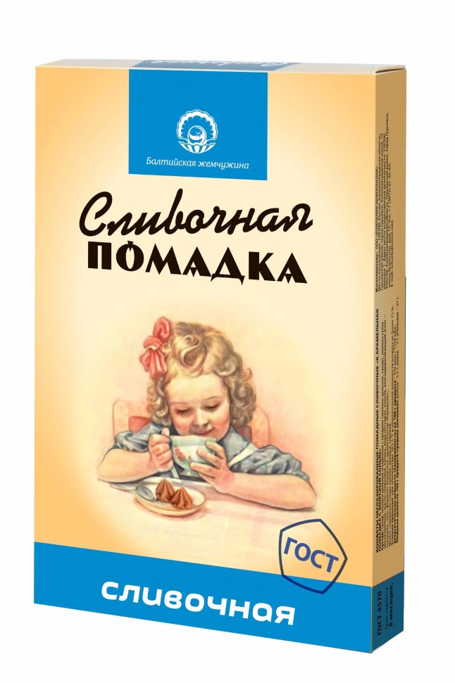  Балтийская жемчужина. Помадка сливочная, 150г   в Новороссийске